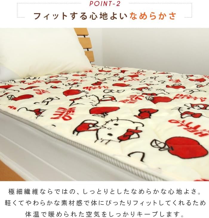 Sanrio Hello Kitty Mattress Pad, Single, Warm, Flannel Sheet, Bed Sheet, Warm, Bed Pad, Mattress Pad, Washable, For Autumn and Winter, Kitty Goods