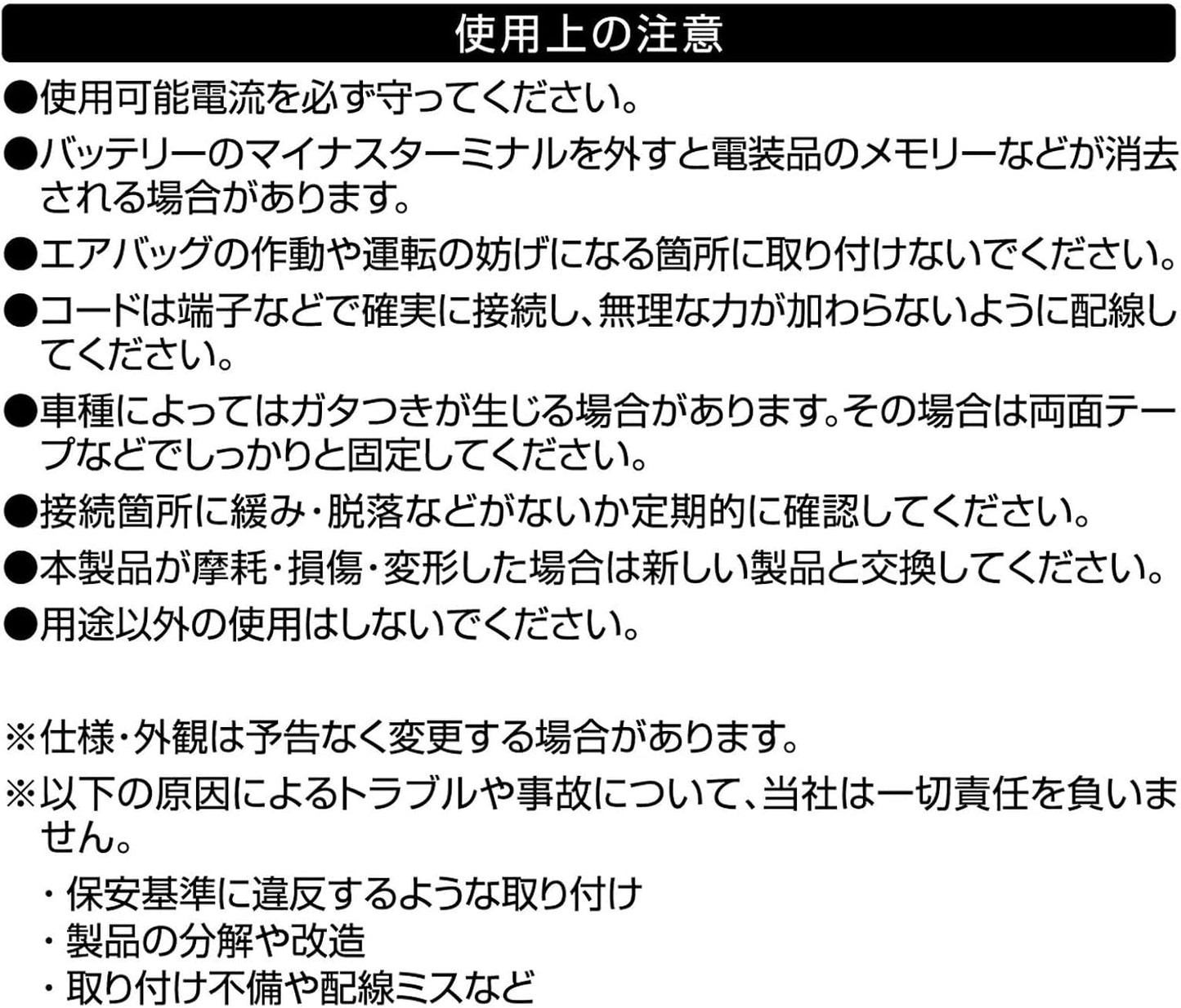 amon ON-OFF push switch (for NISSAN vehicles), 12 VDC 500mA 3220