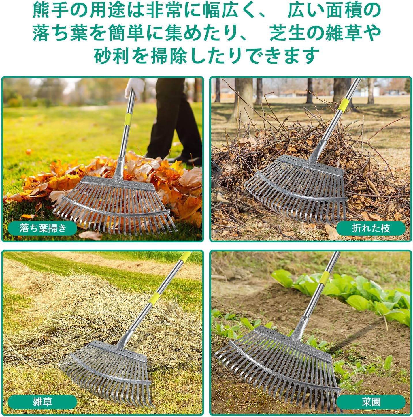 Rake Garden Rake, 25 Claws, Adjustable to 4 Levels, 36.2 - 72.8 inches (92 - 184 cm), Stainless Steel, Lightweight, Hanging Type, Fall Leaves for Gardening, Lawn, Mowing, Garden, Grass Tools, Garden Cleaning Tool