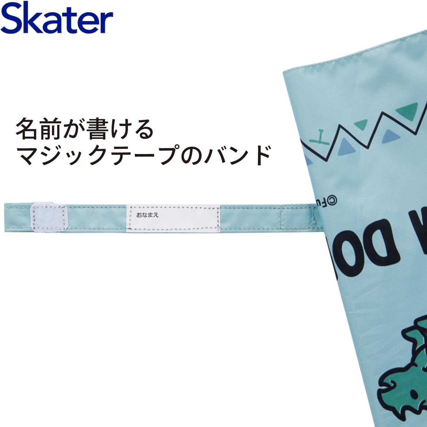 Skater Kids' Sun Umbrella, 55 cm, Doraemon Space Walk, For Ages 9-10, Approx. 49.2-53.1 in., Elementary School, One-Touch Jump Style, UV Protection, 8 Ribs, For Sunny or Rainy Weather, UBSR3-A
