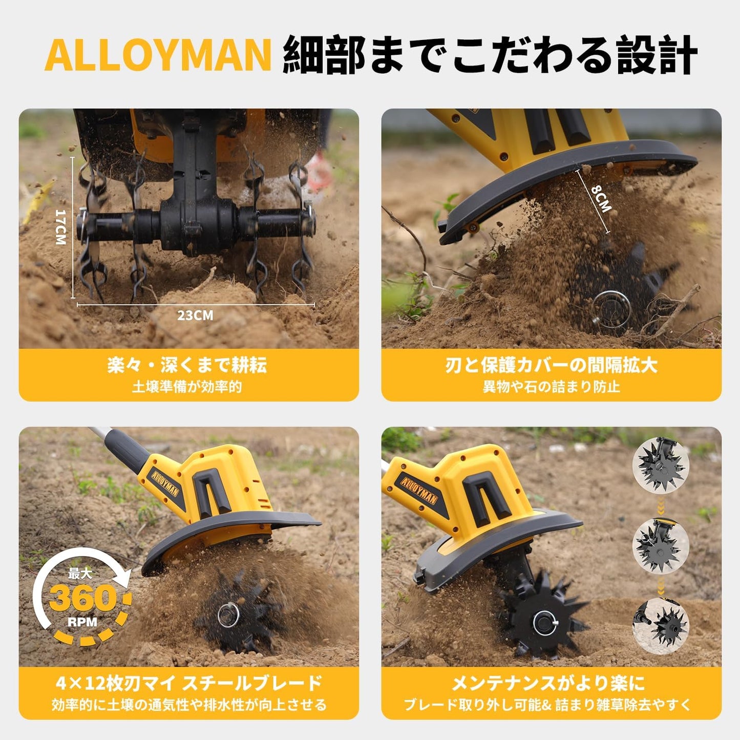 Alloyman Rechargeable Tiller for Home Use, 2025 New Release, 2 Pieces 2.0 Ah Battery Set, 20 V, Tilling Width 10.0 inches (255 mm), Tilling Depth 8.7 inches (220 mm), Cordless, Small, Lightweight