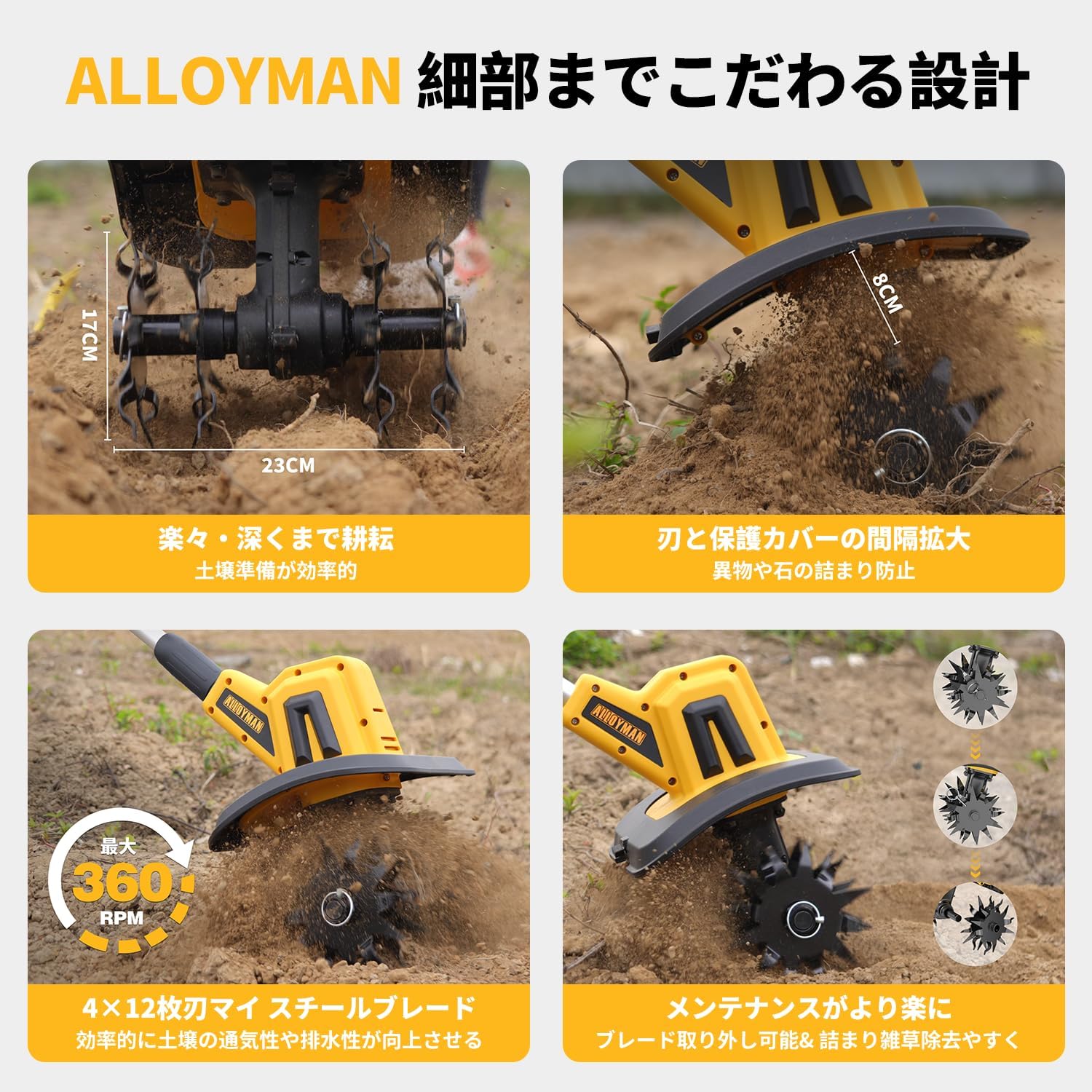 Alloyman Rechargeable Tiller for Home Use, 2025 New Release, 2 Pieces 2.0 Ah Battery Set, 20 V, Tilling Width 10.0 inches (255 mm), Tilling Depth 8.7 inches (220 mm), Cordless, Small, Lightweight