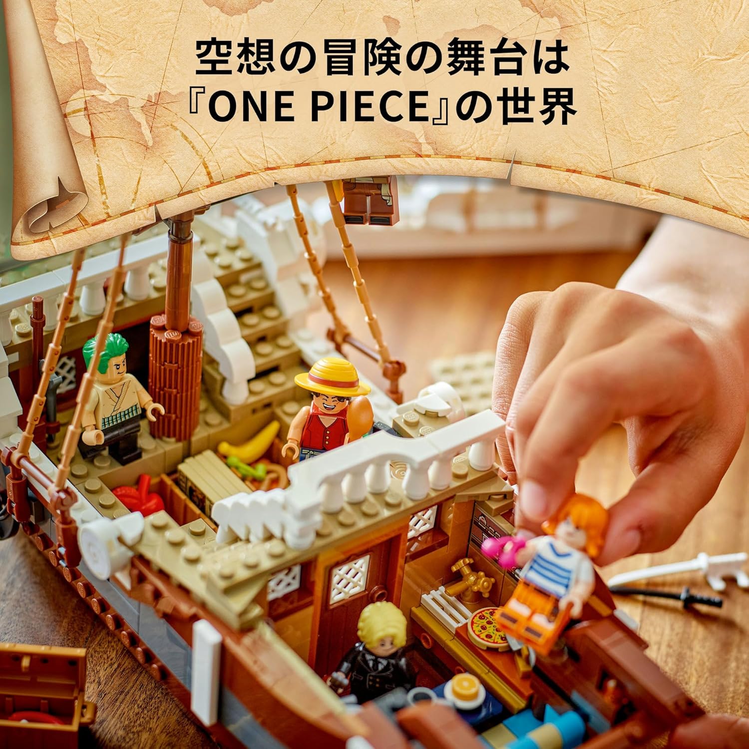 LEGO 75639 One Piece Pirate Ship Going Merry Toy Toy Birthday Present Block Boys Girls Children 10 Years Old 11 Year Old 12 Years Old Elementary School One Piece Figure Goods