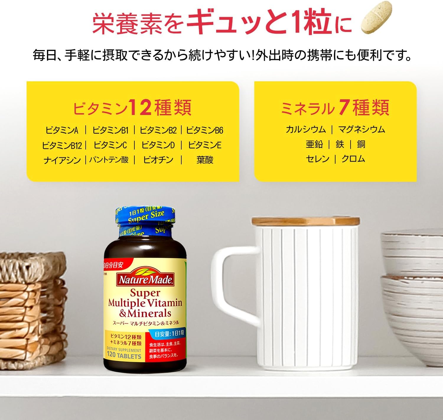 NATUREMADE Otsuka Pharmaceutical Super Multi Vitamin & Minerals, 120 Tablets, 120 Day Supply