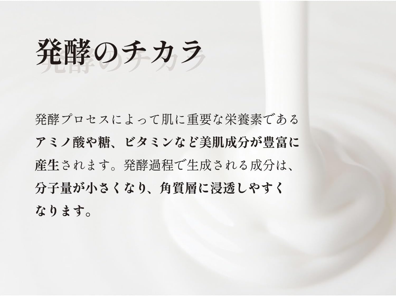 Aloe Made Fermented Gel AY 3.5 oz (100 g), All-in-One (Niacinamide, Vitamin C Derivative, Ceramide, Next Generation Retinol), Aloe Yogurt Scent