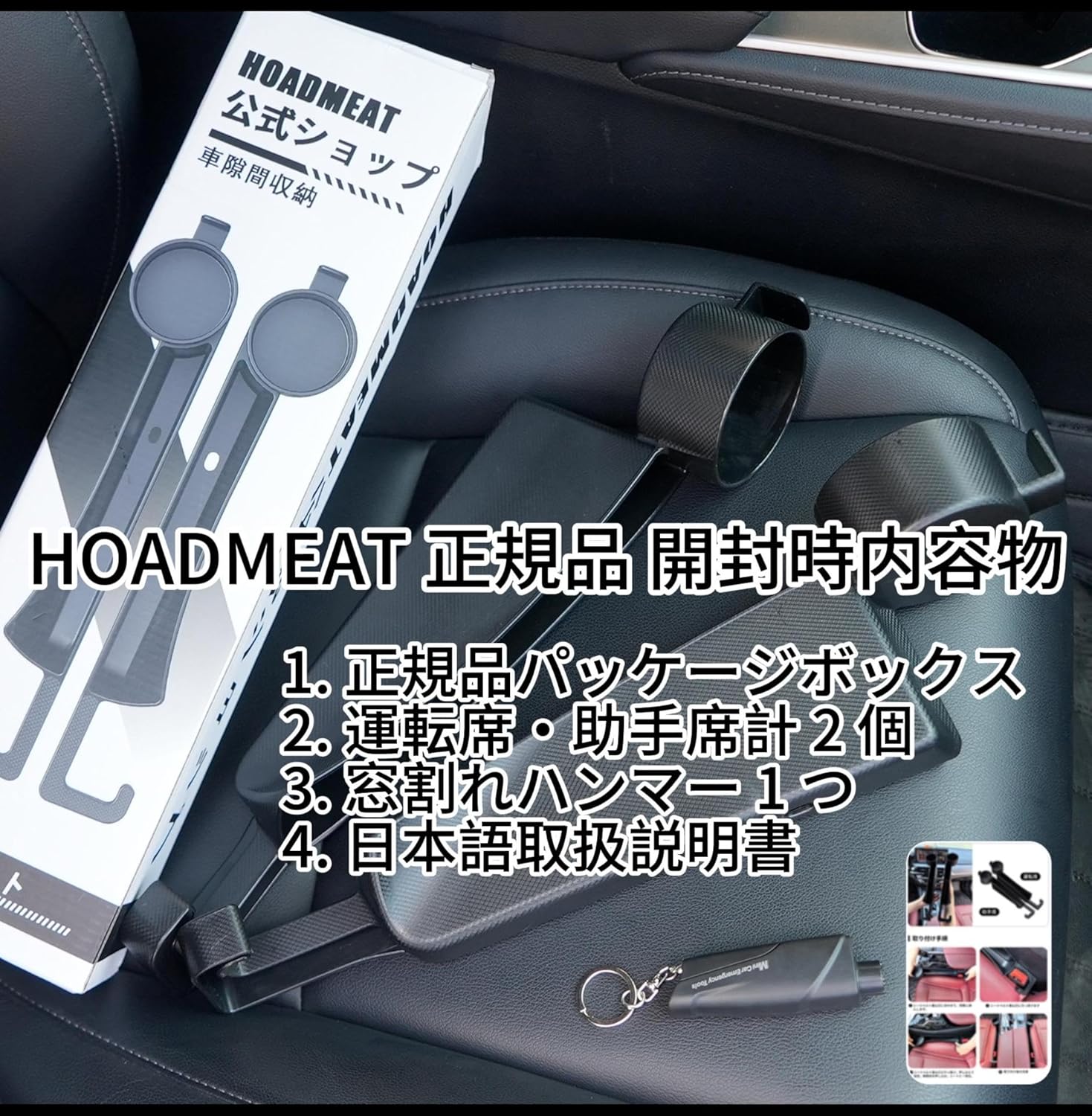 (2025 Improved Model Land Cruiser Gap Cushion) Drop Prevention, Ratio, Maximum Storage Depth 3.0 inches (7.5 cm) + Cup Holder (2nd Fixing Point) + Extra Hook + Charging Line Insert Hole For Land