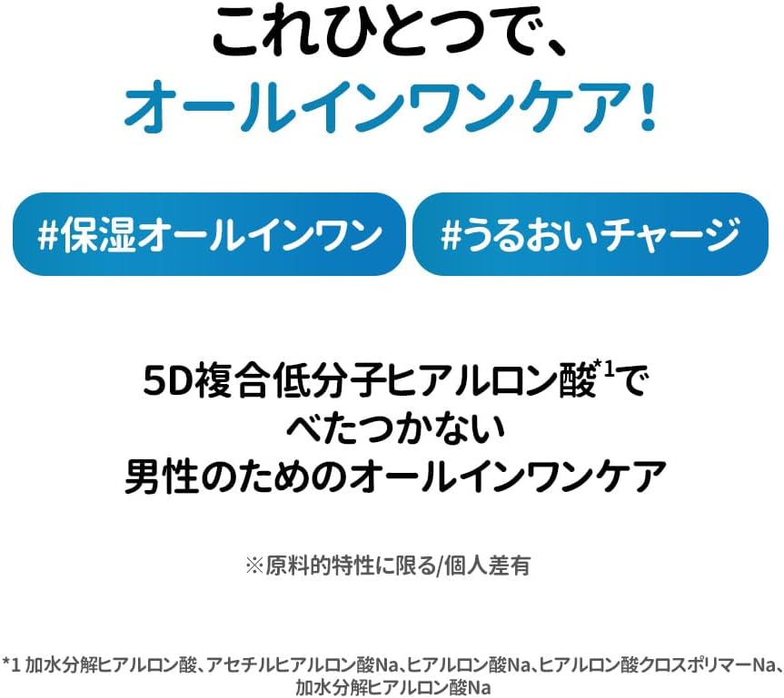 Torriden Dive in for Men All-in-One Gel, 7.1 oz (200 g), Official Product, Men's, Skin Care, Lotion, Cream, Moisturizing, Hyaluronic Acid, Inner Dry, Sebum