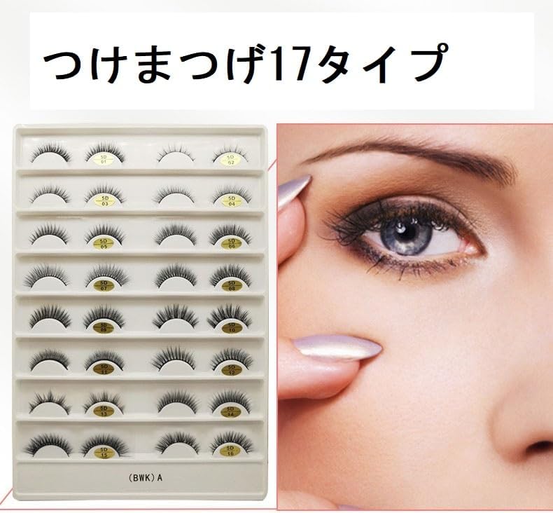tm15 Mink 5D 5 Layers False Eyelashes Set of 3