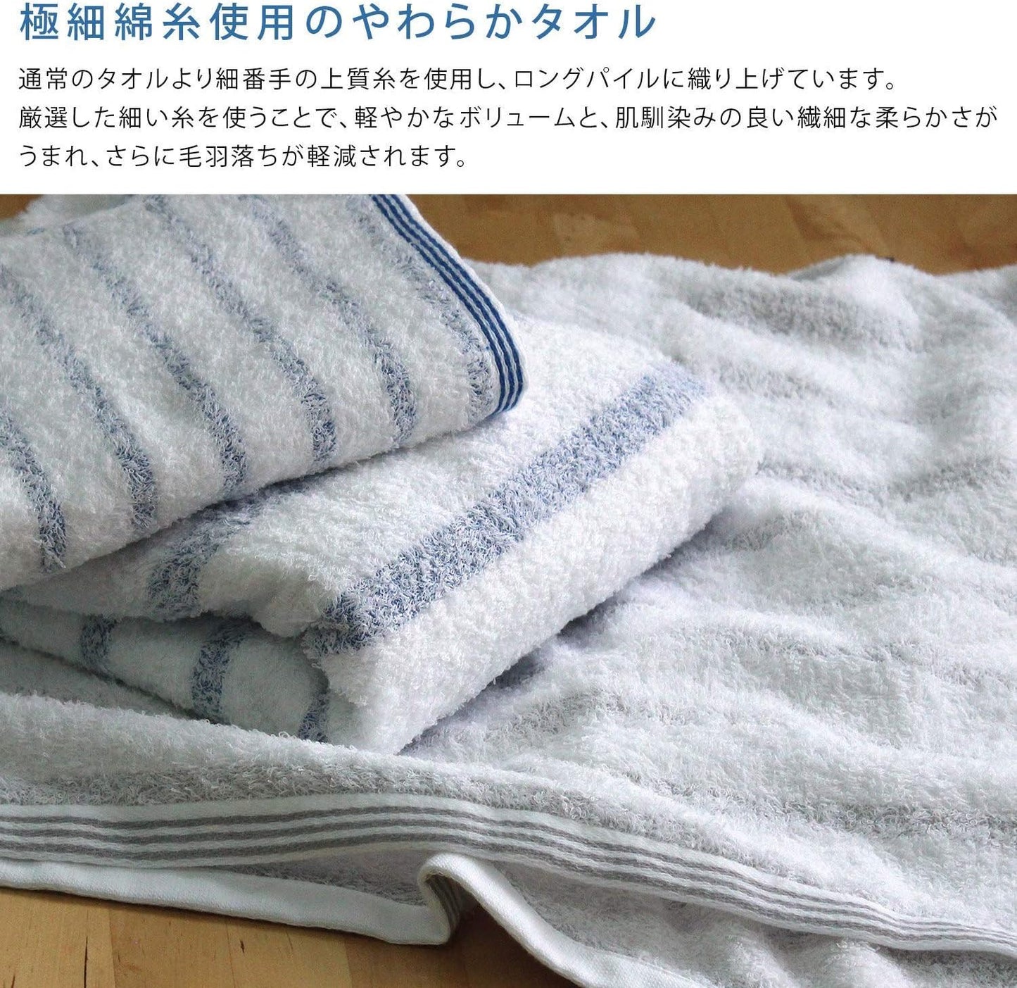 hiorie Set of Four Imabari Face Towels, Certified, Mist, Made in Japan, Transparent Cloth, Border