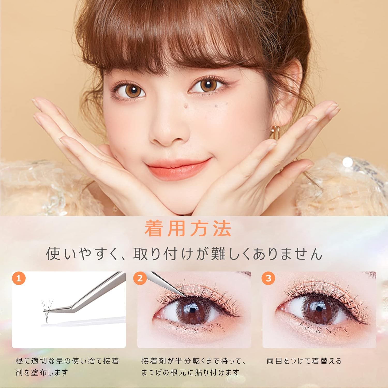 Individual Cluster Type Natural Partial Eyelashes 5 Bundles 10mm Matsuek Self Extension Souten False Eyelashes Long Point Fit