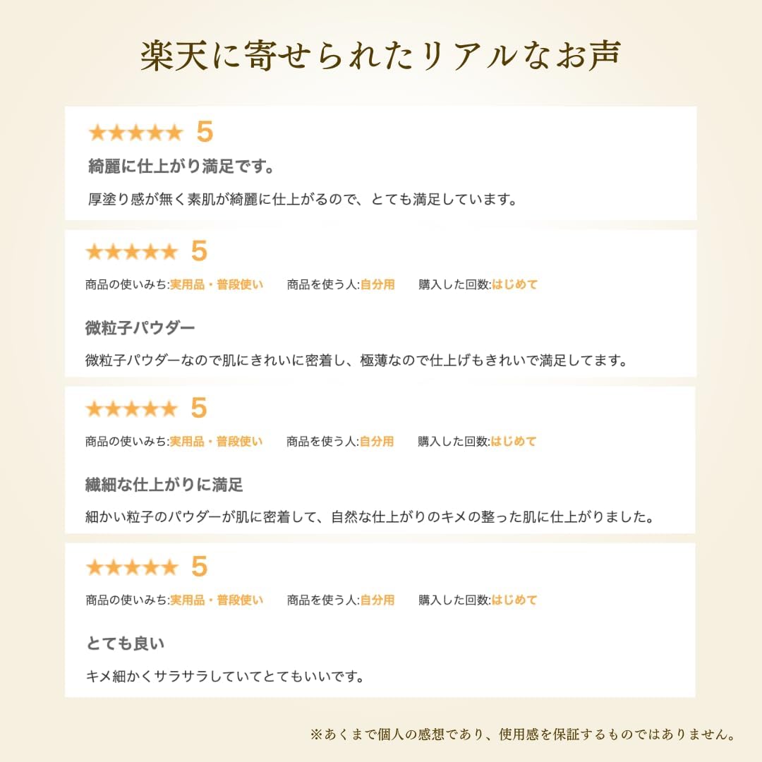 Ex:BEAUTE Face Powder Mask Non-Stick Finish Beautiful Glossy High-End Loose N Luminous Color Made in Japan Beauty Ingredients Face Body Natural Skin Feel (4g)