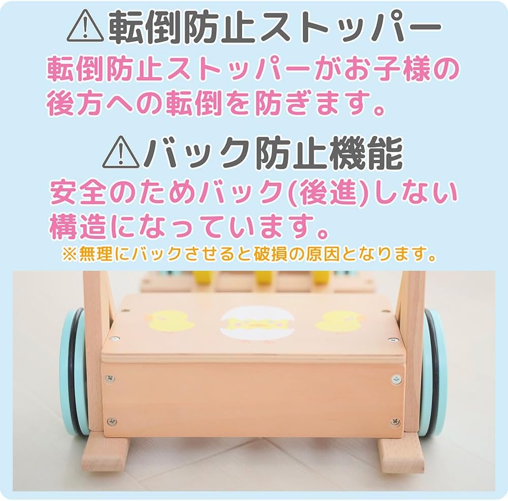 Push cart baby wooden rattling wooden toy chick rattling push cart Kikorino Omocya walking practice push cart birth celebration gift