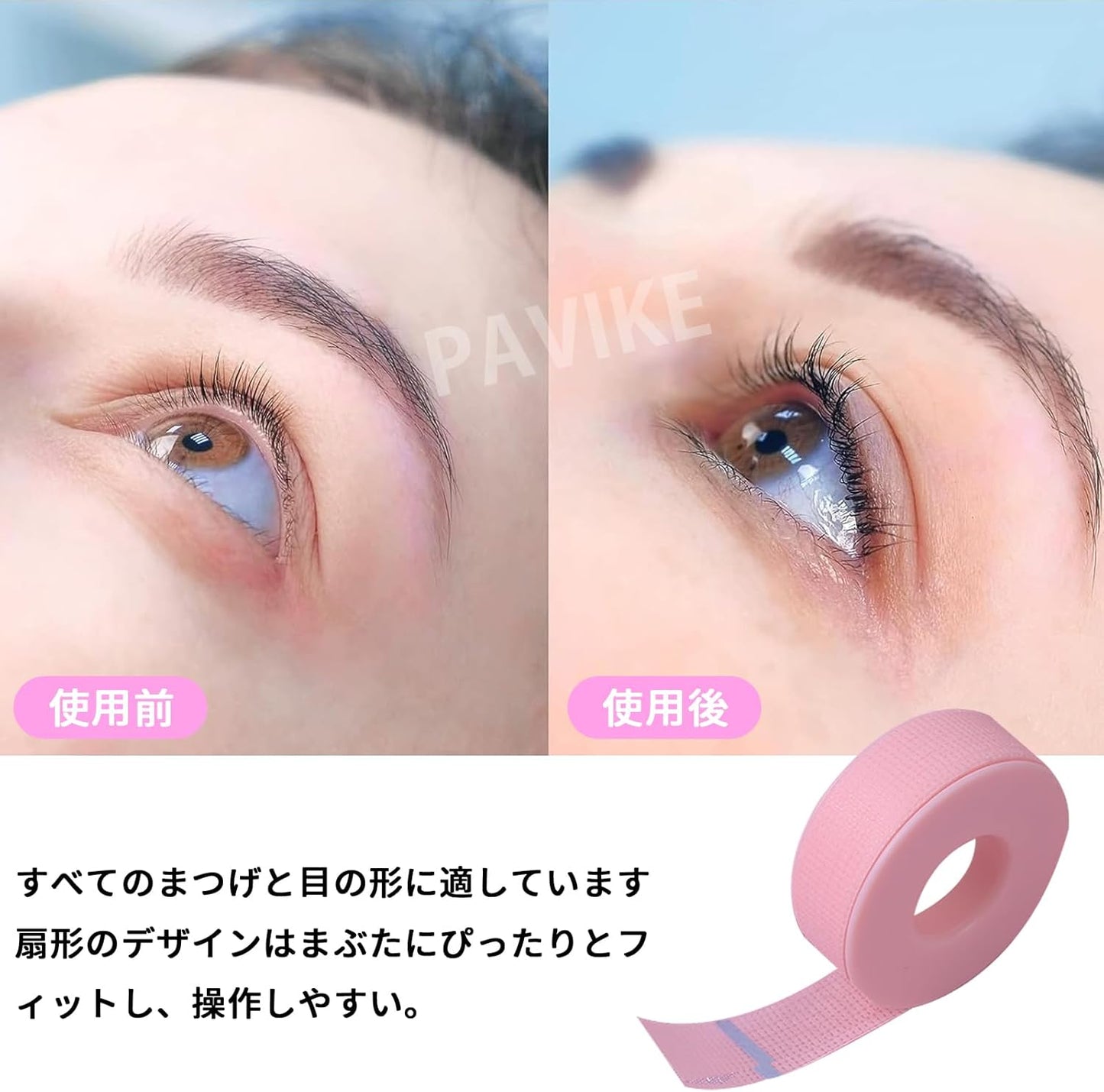 Eyelash Perm Tape (3 Rolls) for Eyelash Extensions, Eyelid Fixing Tape, Matsueku Eyelash Extensions Tape, Protective Tape, Breathable Non-Woven Fabric Adhesive Tape, Breathable, Eye Protection Tape