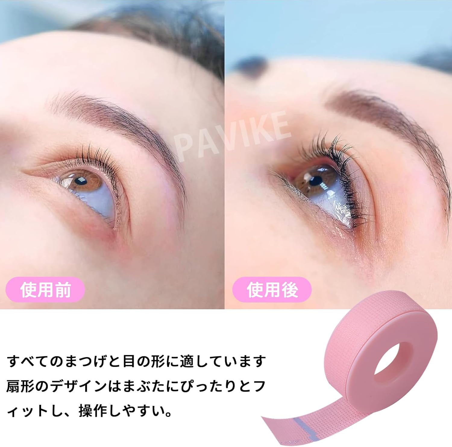 Eyelash Perm Tape (3 Rolls) for Eyelash Extensions, Eyelid Fixing Tape, Matsueku Eyelash Extensions Tape, Protective Tape, Breathable Non-Woven Fabric Adhesive Tape, Breathable, Eye Protection Tape