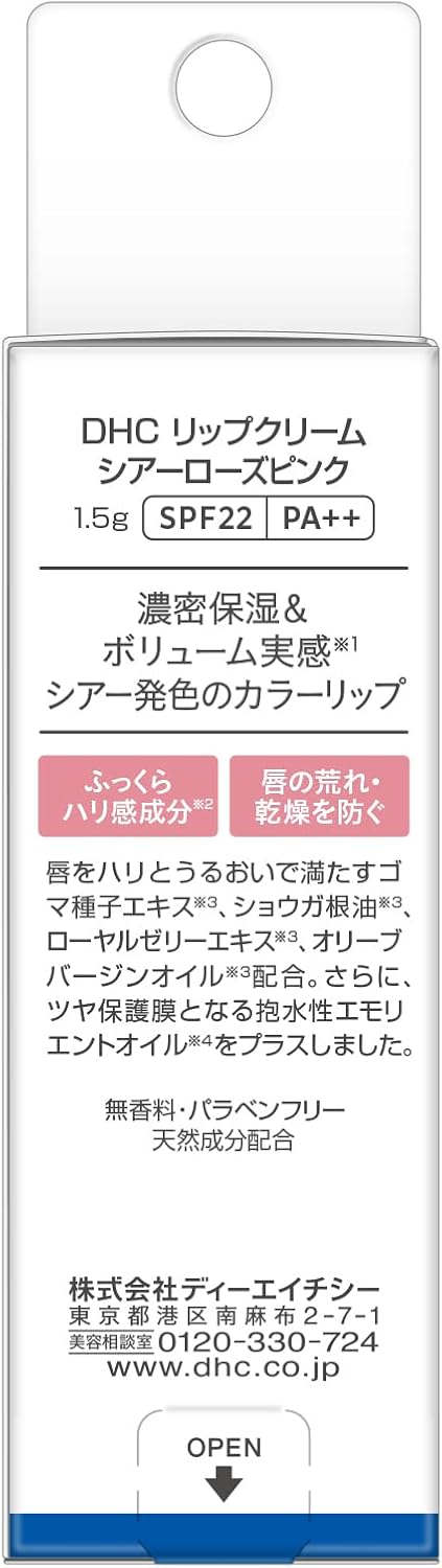 DHC Lip Balm Sheer Rose Pink