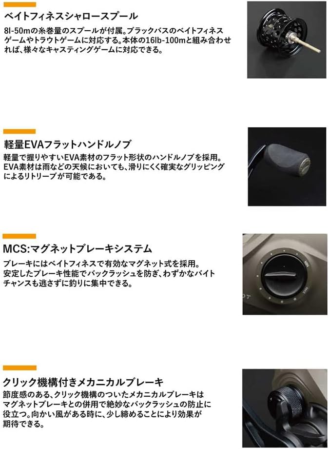 Okuma Ceymar ODT Saimer Auditi Baitfiness Bass Fishing Trout Light Rock