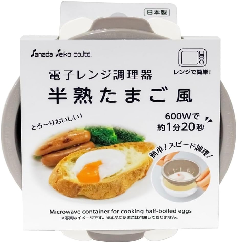 Microwave Cooker, Bag Noodles, Instant Noodles, Instant Noodles, Instant Noodles, Soft Boiled Egg Style, 600 W, Heat for 1 minute and 20 Seconds with 1 Piece | Ramen Soft Boiled Egg