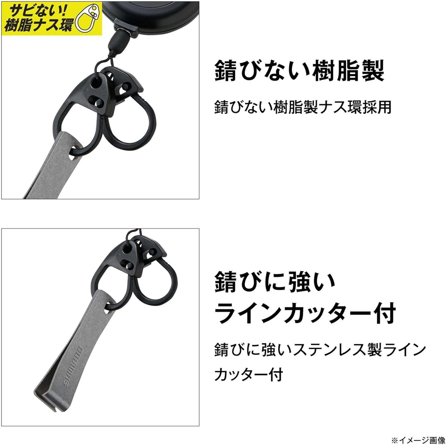 シマノ(SHIMANO) フックリールCR ラインカッター付 PI-042R