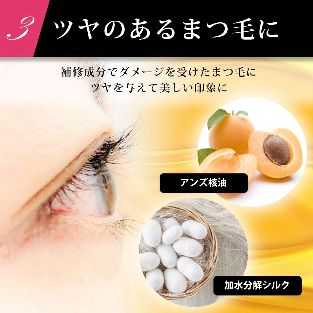 Floreson Pharmaceutical [BELLET SHIP BELLET SHIP SHARM] Sharm Charme, Made in Japan, Eyelash Serum, Eyelash Care, Eyelash Care, Eyelash Care, Matsupa Matsueku