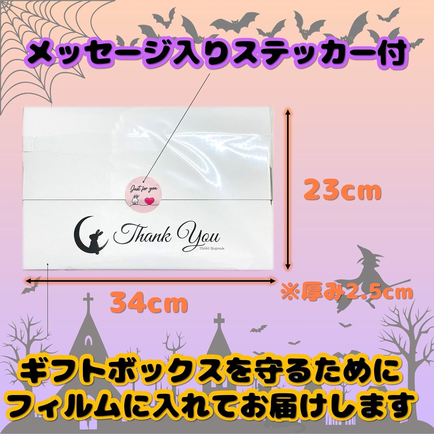 (Reori Gift) Petite Gift, Halloween Chocolate Balls, 17.6 oz (500 g), Approximately 150 Pieces, Gift Box Set, Large Capacity, Assorted, Individual Packaging, Halloween Parties, Events, Prizes, Bulk