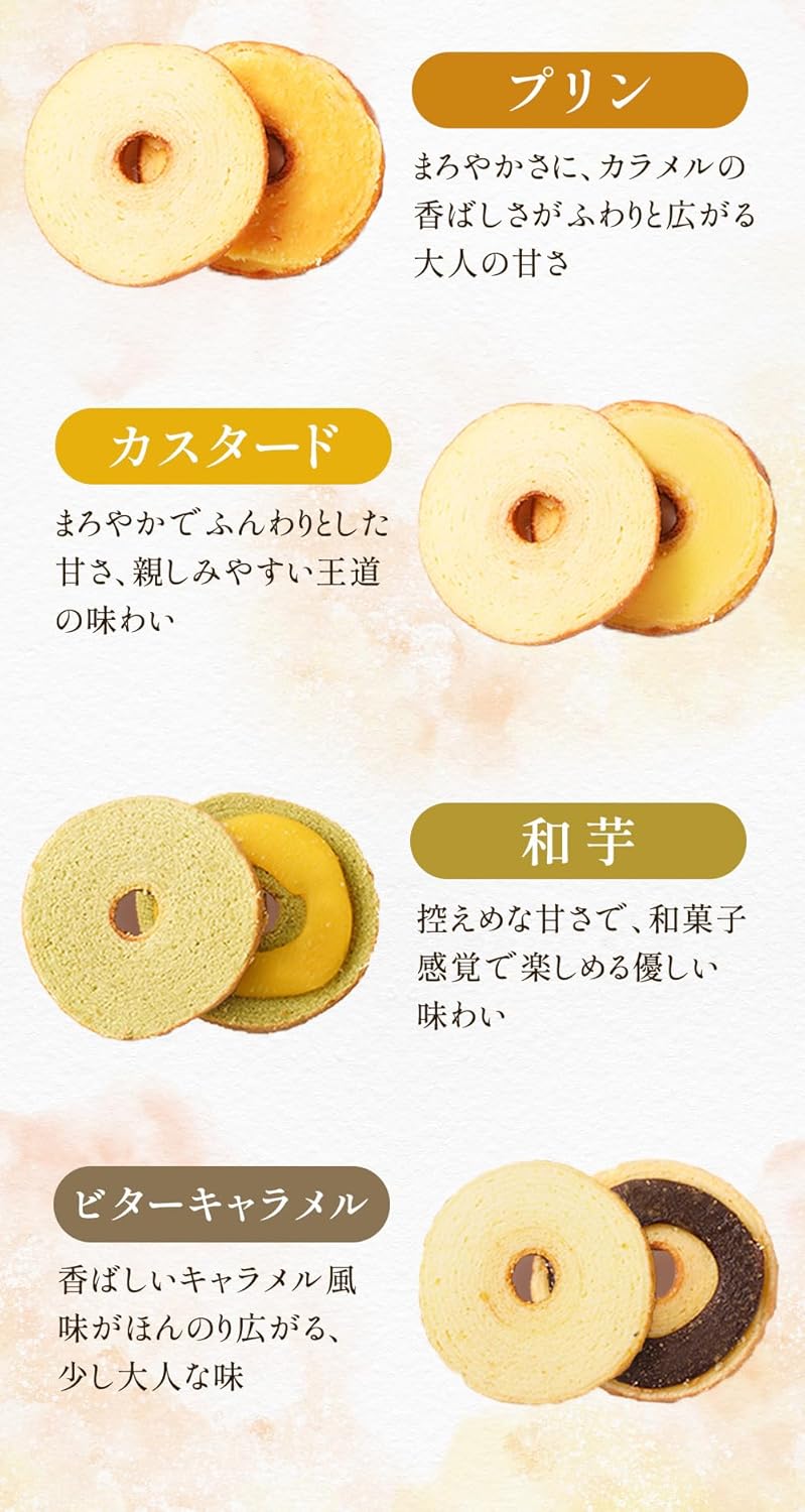 Cream Sandwich Baumkuchen 7-piece Individually Wrapped Commercial Use Baumkuchen Assortment Large Capacity Sweets Snacks Food Waste Order Pickup Emergency Food