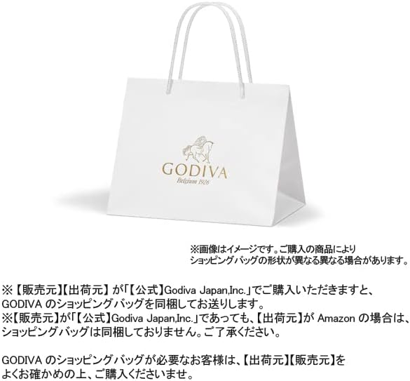 Gift Return Chocolate Sweets Godiva 85% Dark Cacao Curry (Pack of 9)
