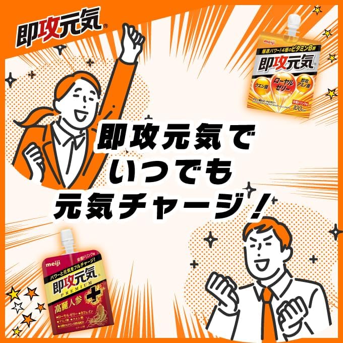 Meiji Instant Energizing Jelly, Amino Acid & Royal Jelly, 6.3 oz (180 g) x 6 Packs