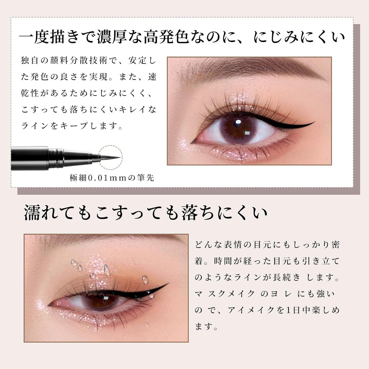 2025 New Appearance Liquid Waterproof Pencil, Eyeliner Fall, 0.5 mL, 0.0004 fl oz (0.5 ml) Brush Tip, Ultra Fine Line, Hot Water, Eye Line, Bleedless, Paint Lid, Hypoallergenic, Quick Dry Liquid