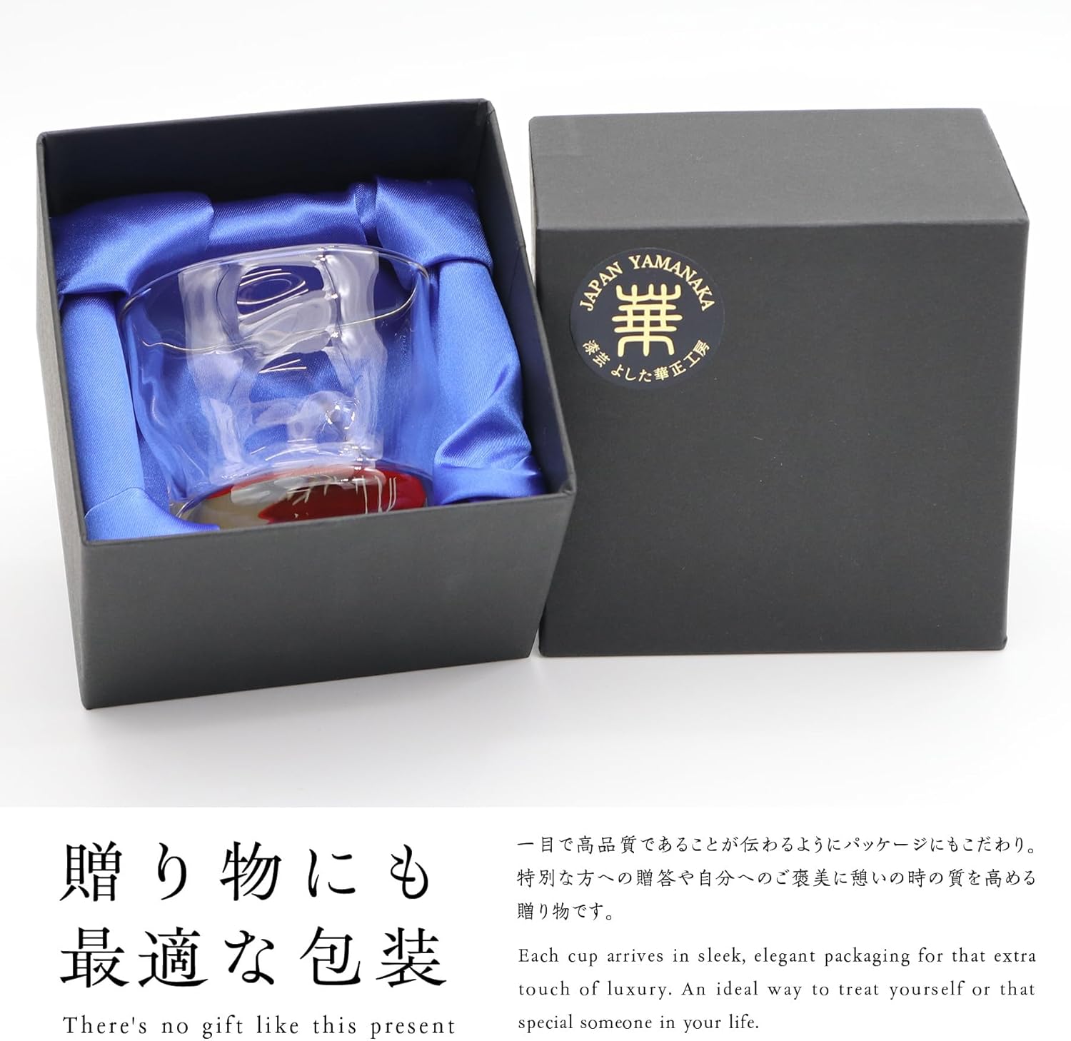 Kasyou Studio Akafuji Twist Shaped Glass, Kagazao, Kanzawa Gold Foil, Made in Japan, Luxury Boar Mouth (with Cosmetic Box, Auspicious Sake Bottle), Hanashiyo Glass, Red Fuji