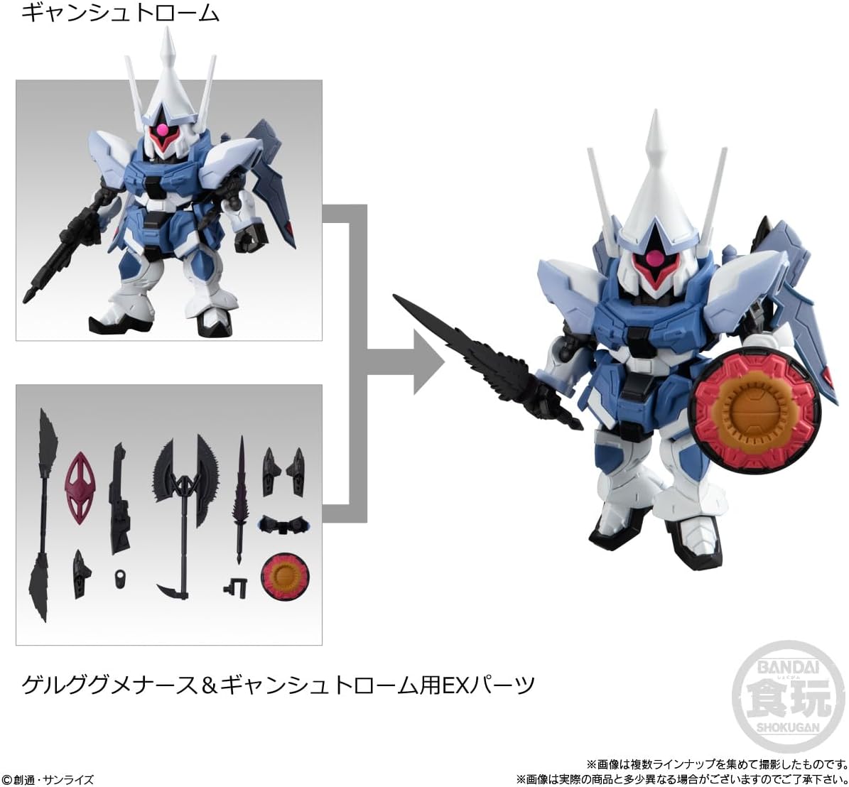 MOBILITY JOINT Gundam Vol. 7 (10 Pieces) Candy Toy, Chewing Gum (GUNDAM Series)