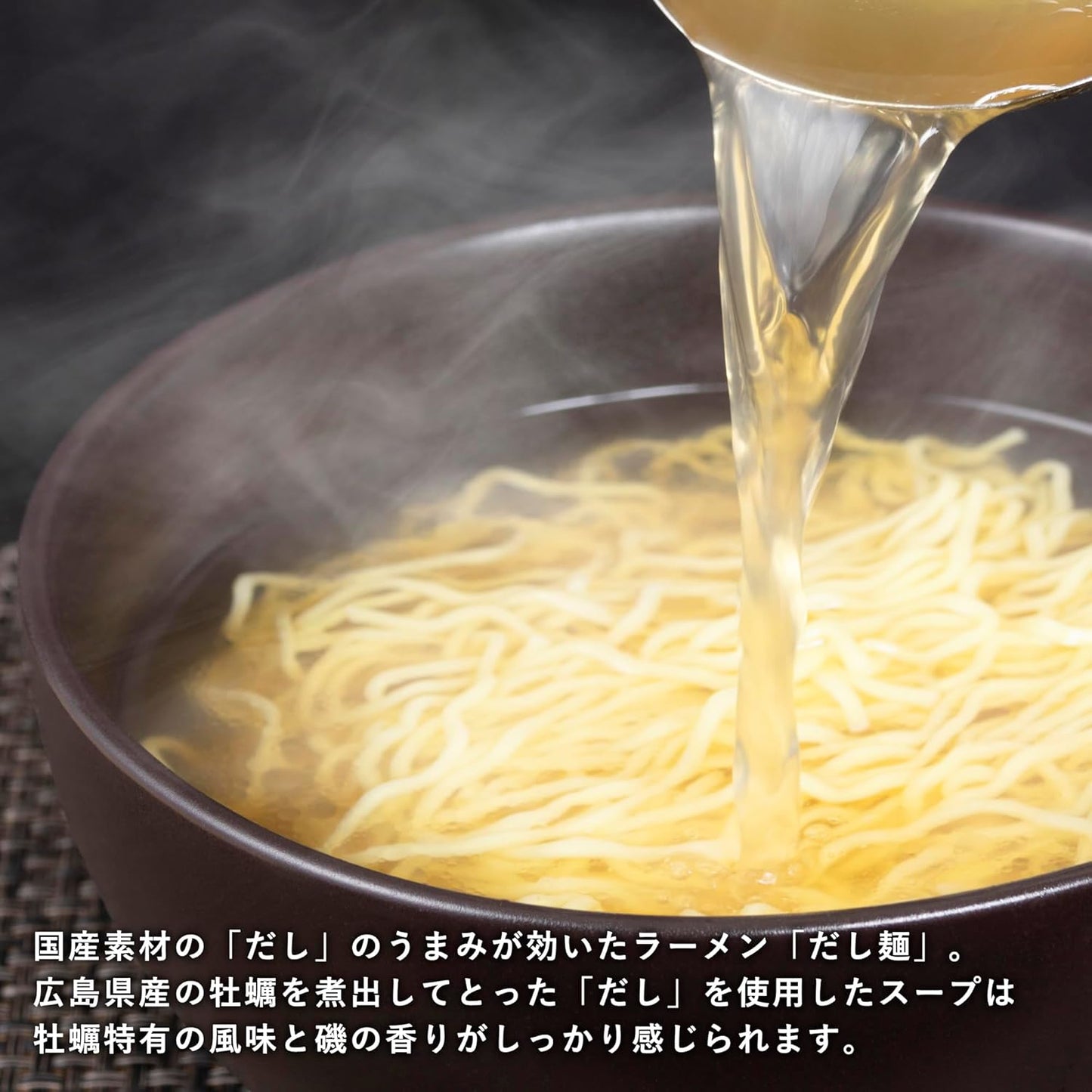 Kokubun Tabete Dashi Noodles 10-Variety Assorted Set, Local Instant Ramen, Emergency Supply, Preserved Food