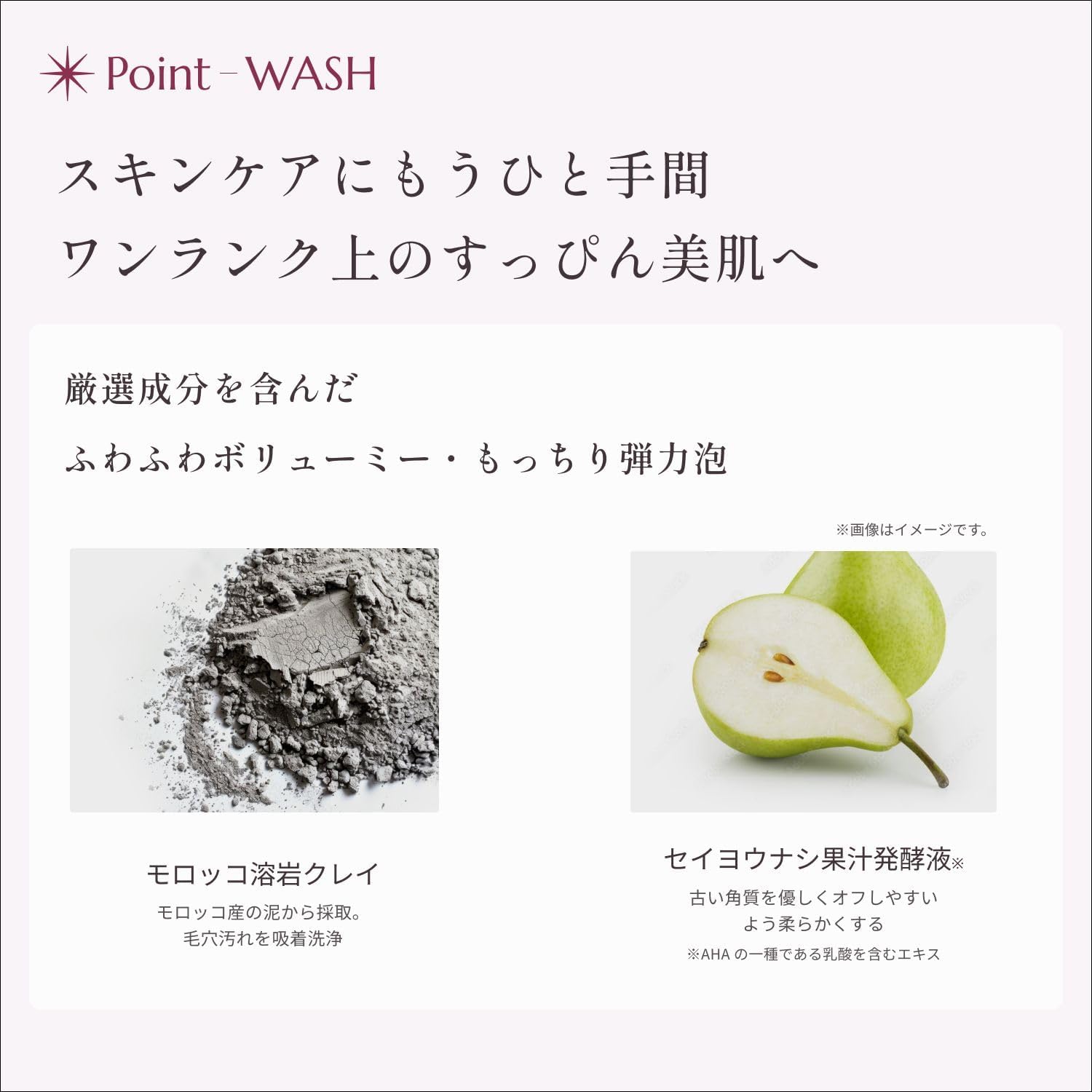 Orbis Shot Plus Foaming Wash (Clear Boost Wash) 3.5 oz (100 g)