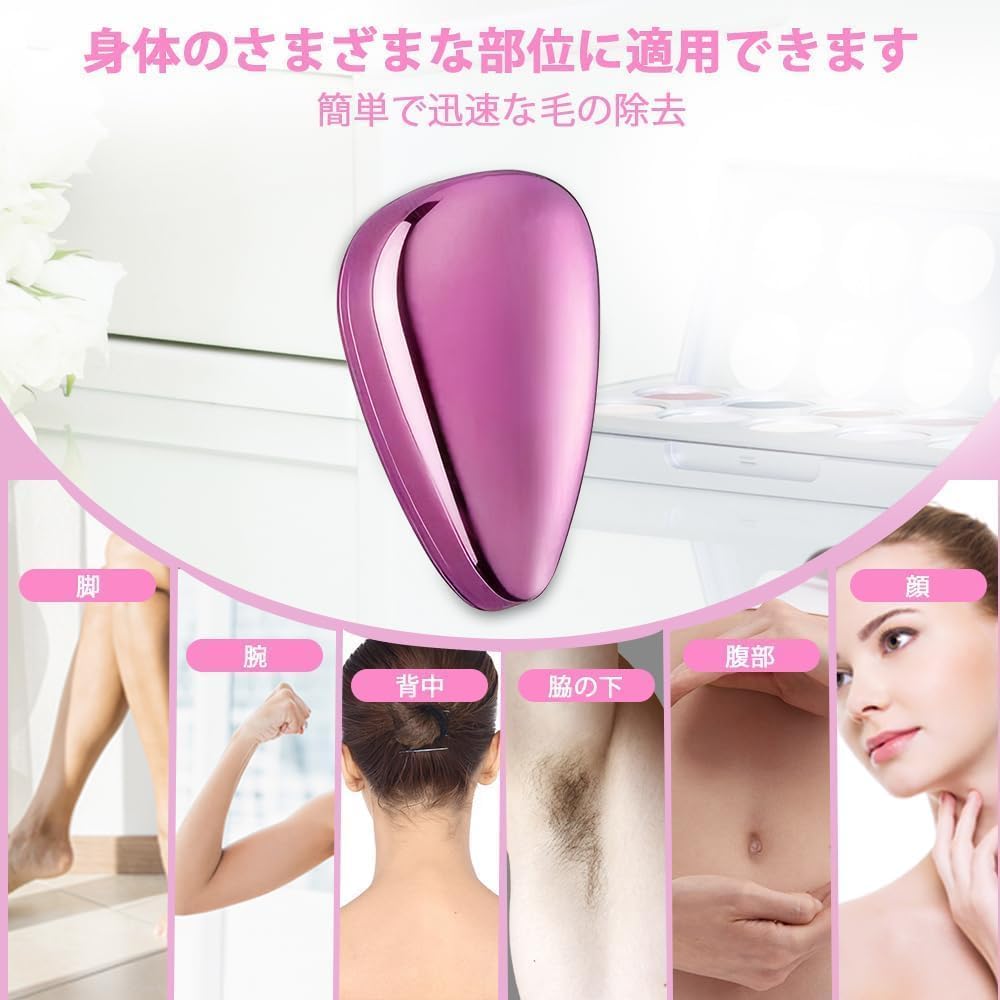 Epilator, Simple Rubbing, Painless, Small, Lightweight, Crystal Hair Eraser, Exfoliating, Home Use, Physics, Reduces Speed, Light Beauty Device, Easy to Clean, Reusable Unisex, Home Use, Business