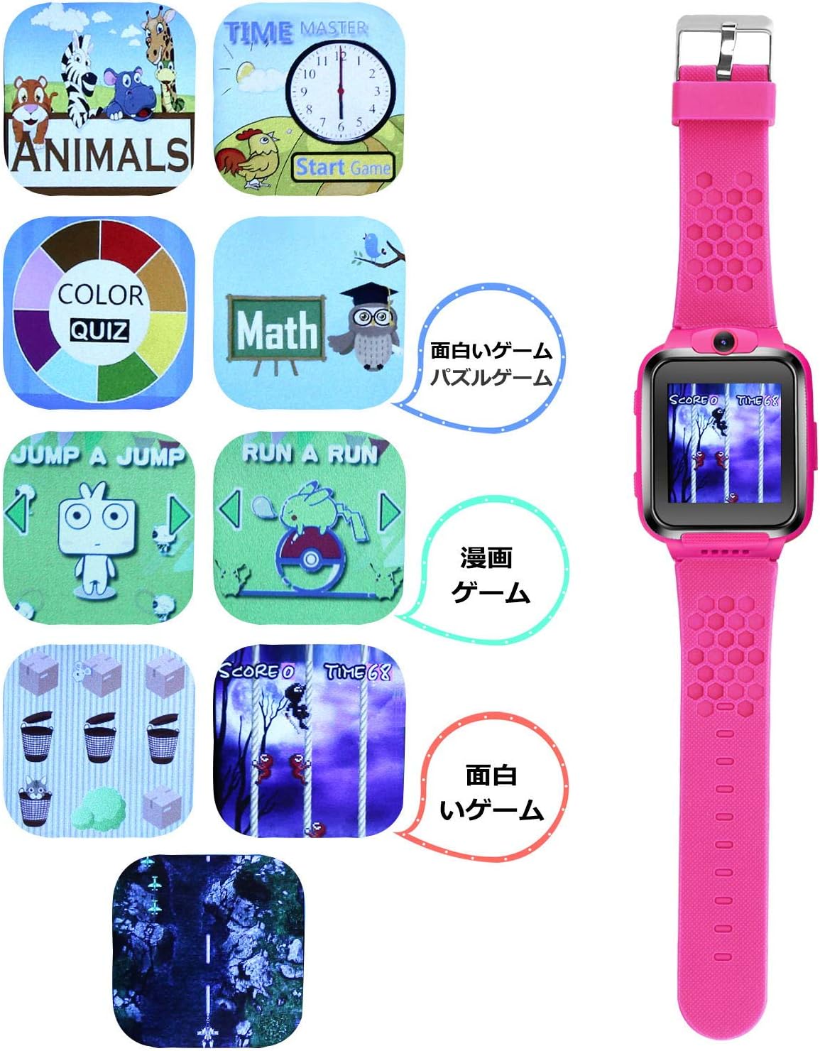 Children's Watch, Game Smart Watch, Multifunction Clock, Theme Calendar, Stopwatch, Photo Timer, Clock 3-12 Years Old, Toy, Boys and Girls, School Celebration, Birthday Gift (Pink) (red)