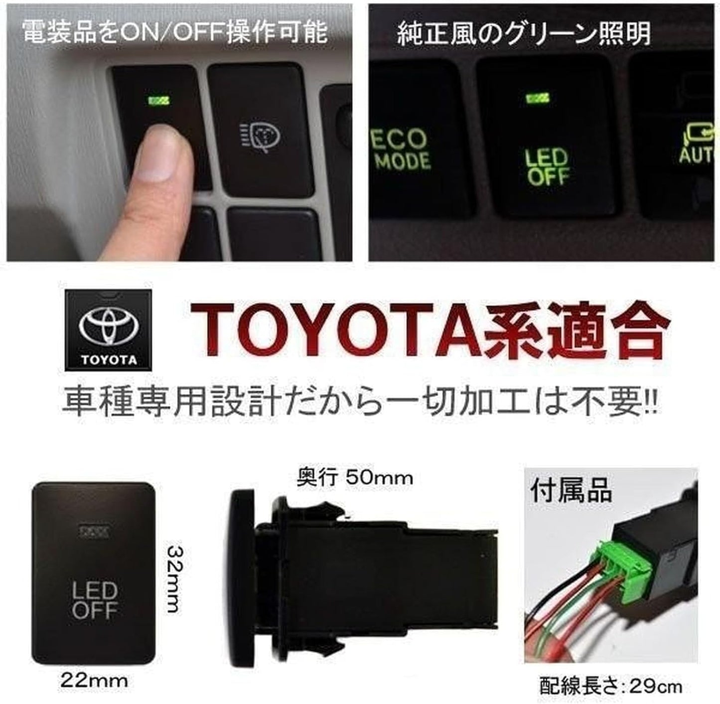 Prius 30 Series Push Switch Panel LED Green Genuine Style ZVW30
