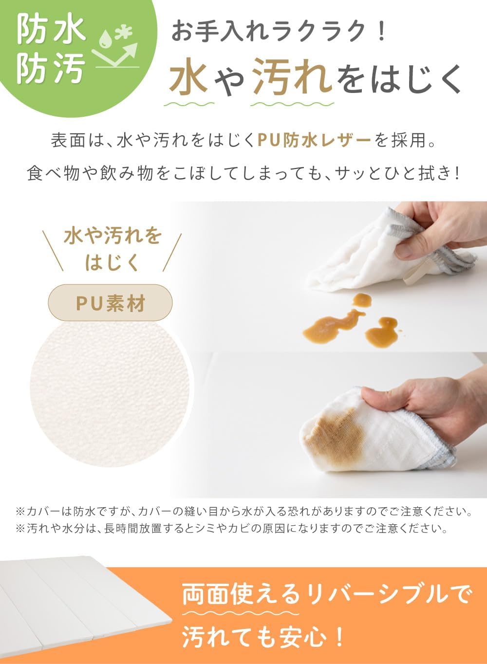 (ケラッタ) プレイマット 折りたたみ リバーシブル 赤ちゃん 床暖房 1級防音 防水 厚手