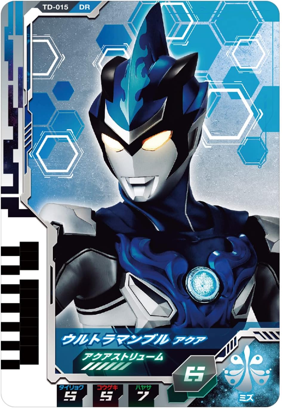 Bandai Ultraman Decker DX Ultra Dimension Card 02 Ultraman Decker Miracle Type Set