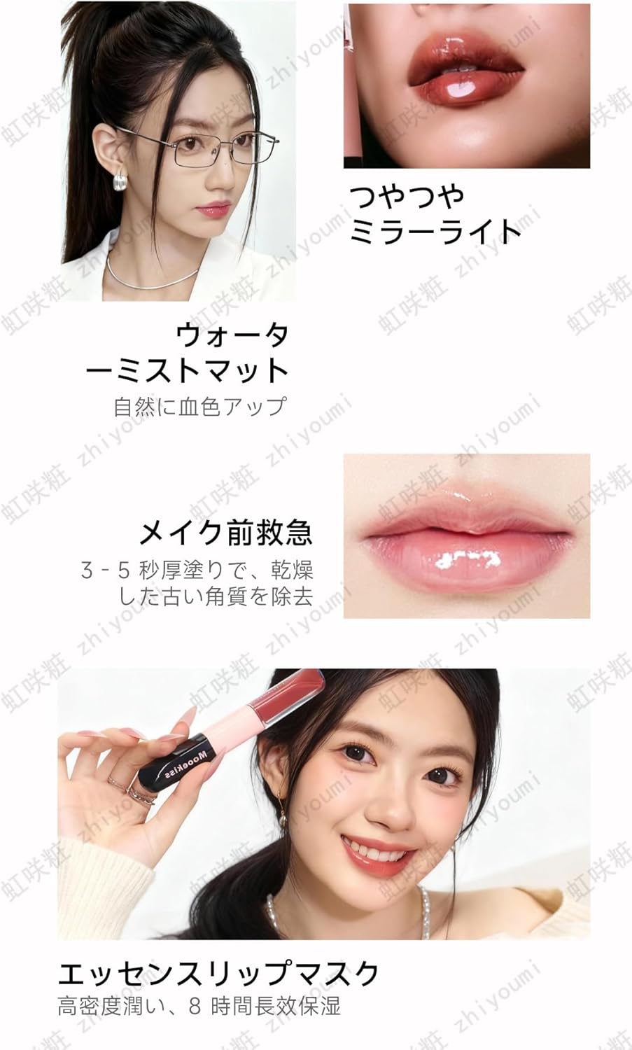 Mooekiss Double Ended Lip Gloss, Matte Lip x Essence, 2 in 1 Moisturizing Lip Cream, Mirrored Feel, Popular, Does Not Fall Off, Moisturize, Long Lasting, High Color Lipstick, Lip Mask, Does Not Stick