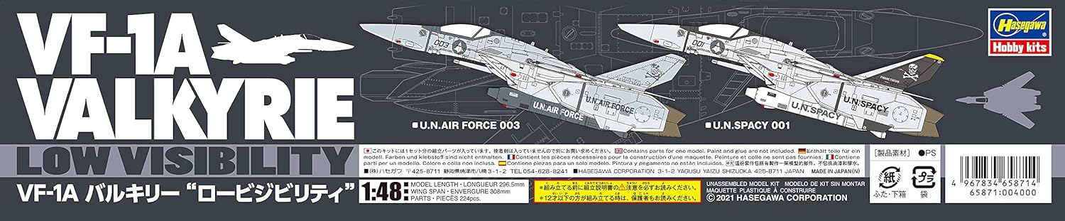 Hasegawa 65871 Macross VF-1A Valkyrie Low Visibility 1/48 Scale Plastic Model