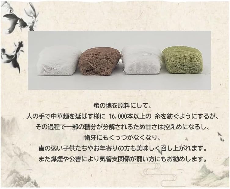 Dragon Beard Sweets, Handmade in Japan, Set of 2, Dragon Beard, Matcha Flavor, Chocolate Flavor, Kurutale, Dragon Beard, Yongsuyomu, Court Sweets, Korean Sweets, Korean Treats, Home Bon Festival, New