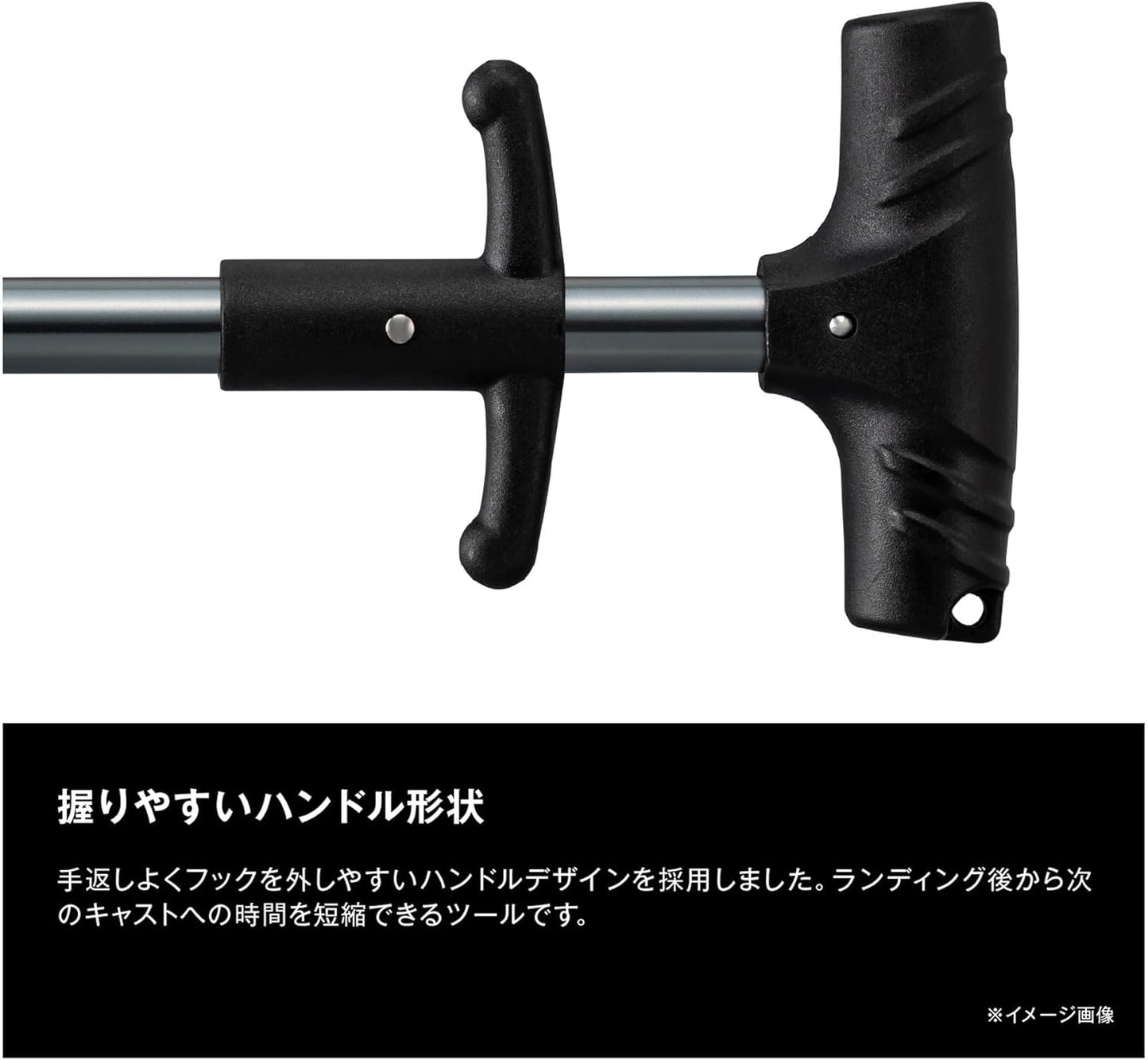 Shimano Hook Releaser Type U UL-512Y Silver