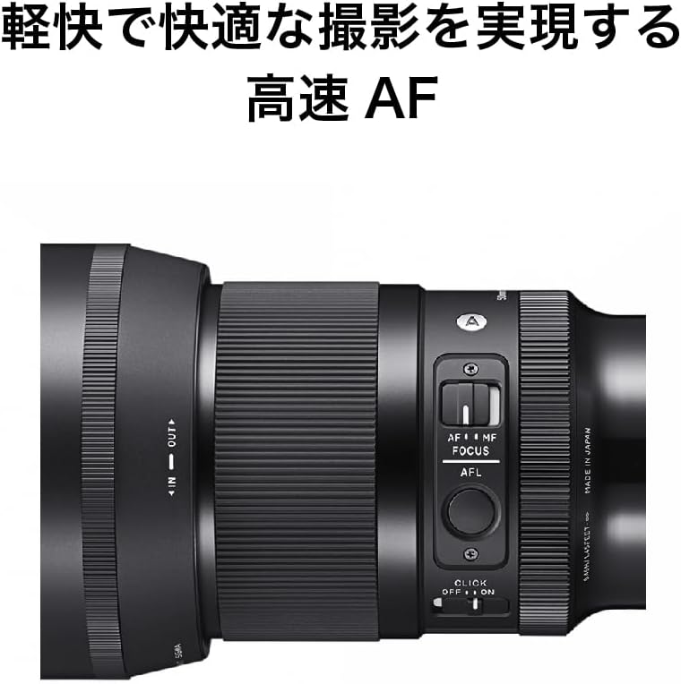Sigma Sigma L-Mount Lens 50mm F1.4 DG DN Monofocal Standard Full Size Art Mirrorless Only