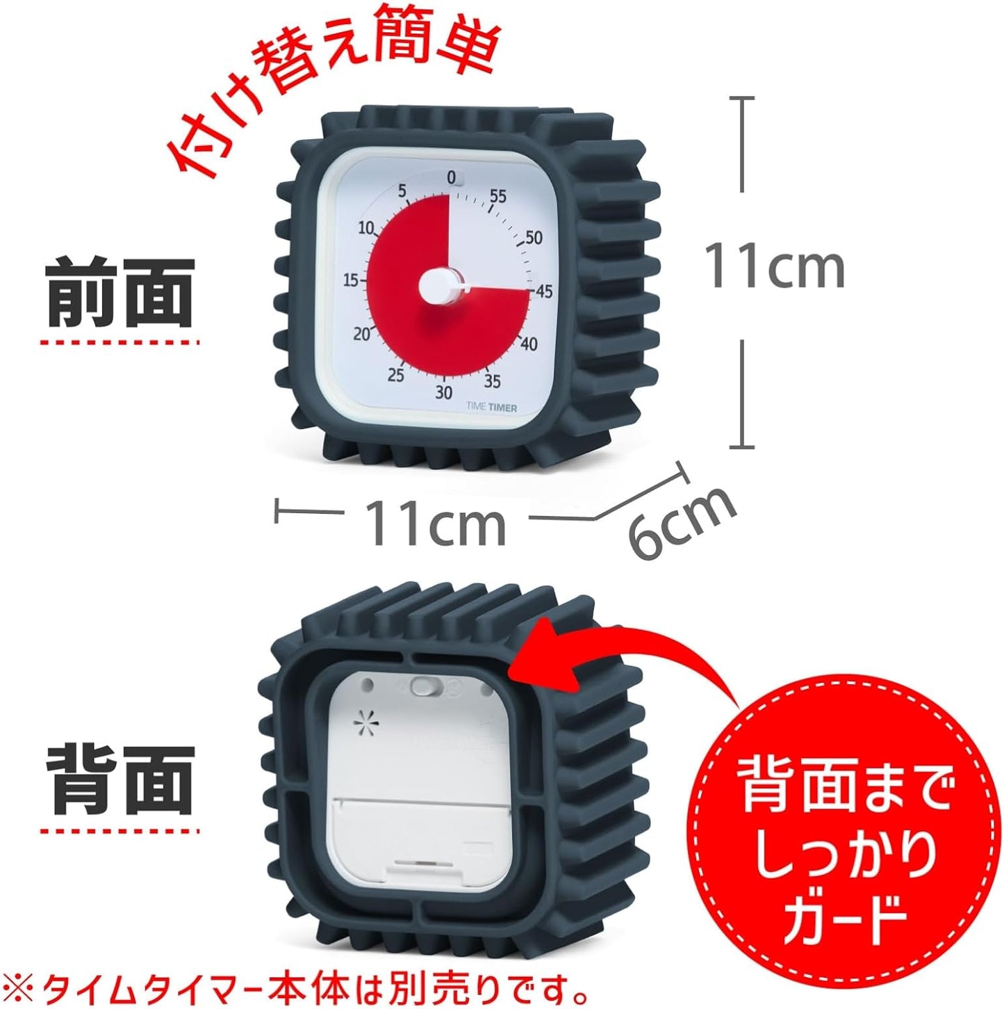 TIME TIMER MOD TTMC1-PT-W Tread, Time Timer Mod, Special Cover, Tire Type, Genuine Product