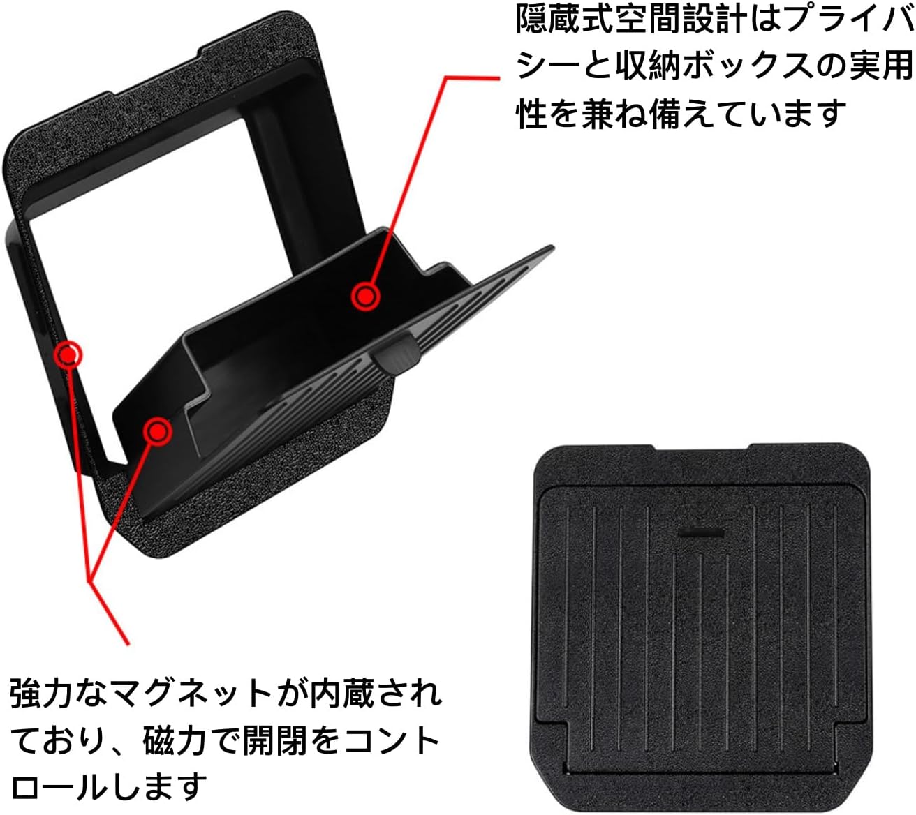 Toyota Land Cruiser 250 Magnetic Armrest Storage Box, ABS Matte Black, Conceal Storage, Land Cruiser 250 Accessories, Center Console Organization (2024 LC250 Left and Right Handle) (Matte