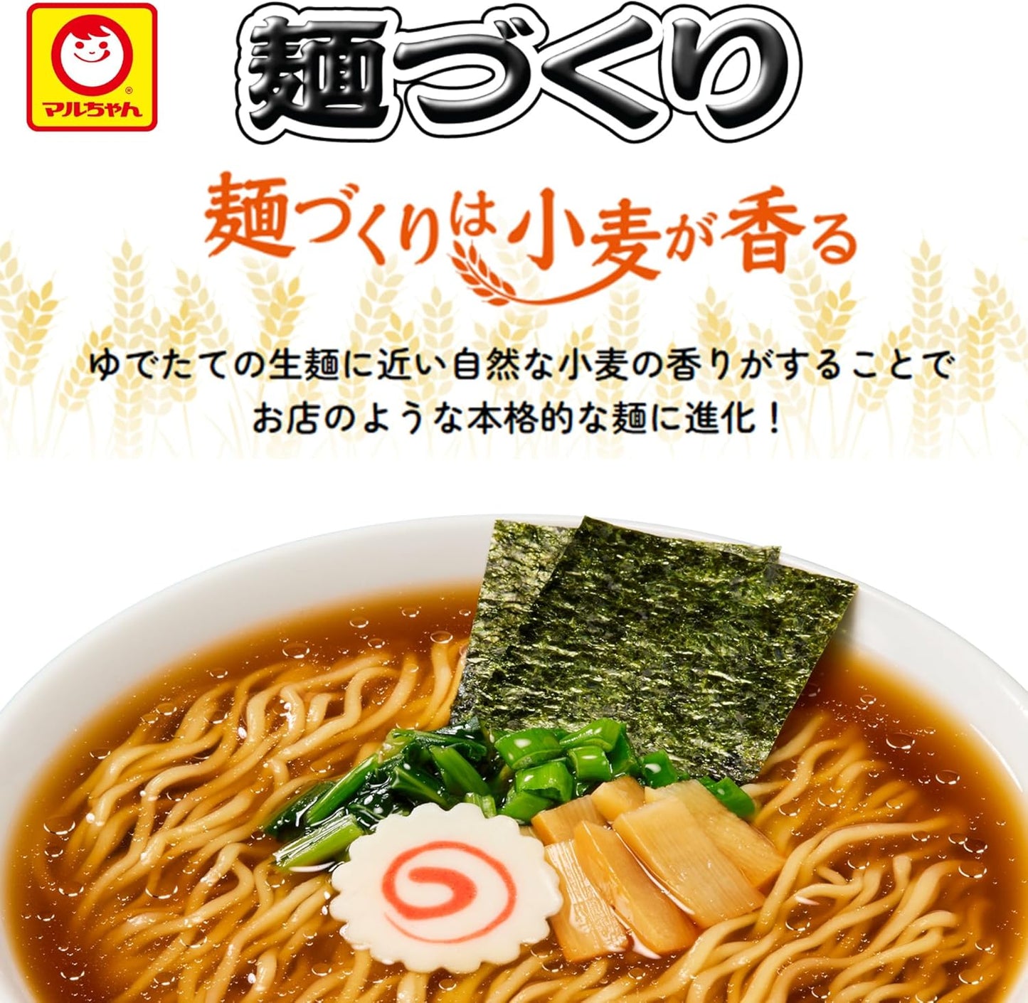 Maru-chan Noodle Making, Soy Sauce Tonkotsu (3.2 oz (91 g) x 12 Pieces, Non-fried Medium Thin Noodles, Tonkotsu, Cup Ramen, Cup Ramen (Fragrant Soup x Wheat Fragrant Vine Noodles), Buy Box Ramen, Toyo