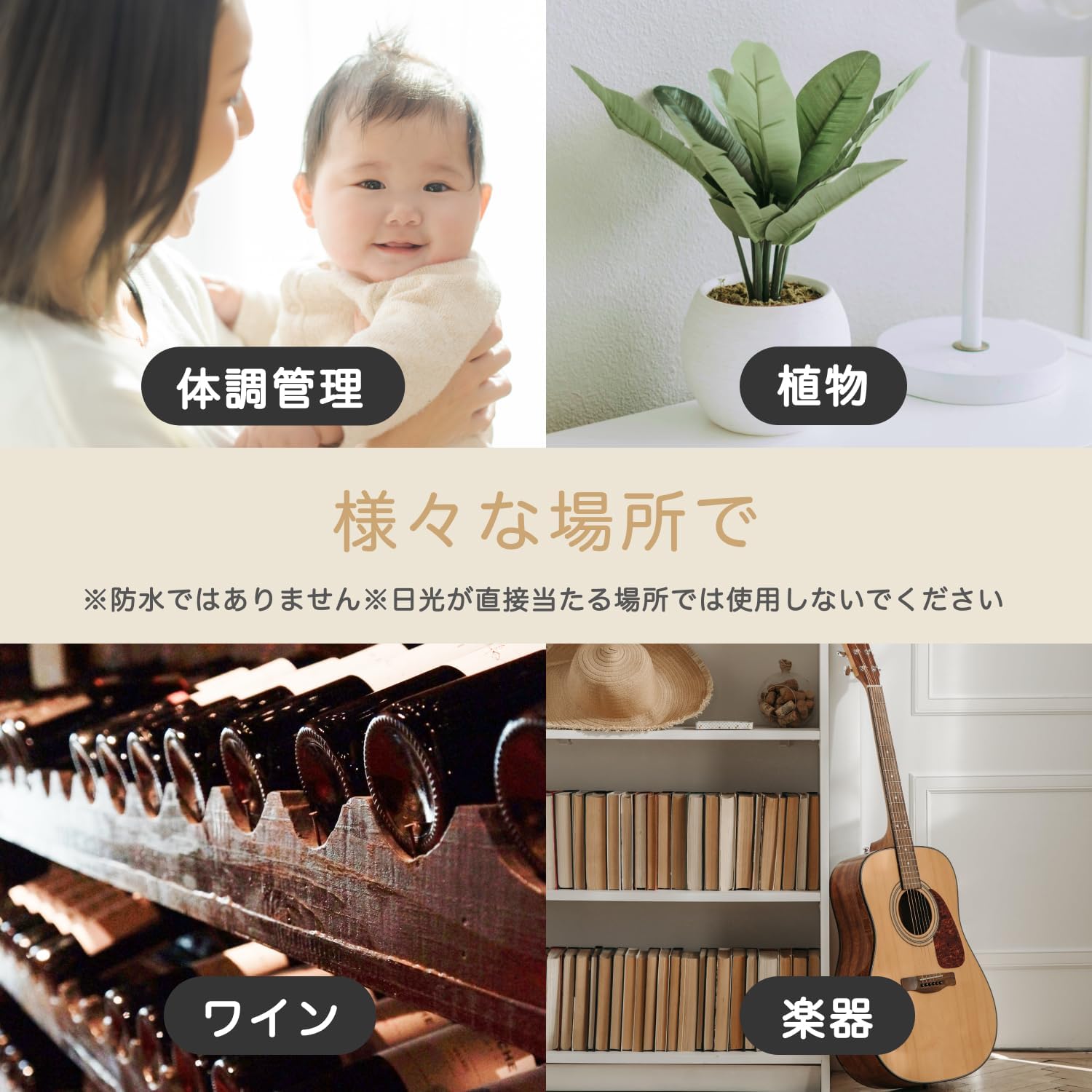 sology EX Sensor Thermometer/Hygrometer, Mini, Small, Made in Japan, High Precision, No Batteries Required, Indoor Use, Easy to Read Analog, Comfort Zone, Caution Zone, Tabletop, Wall Mounted, Palm