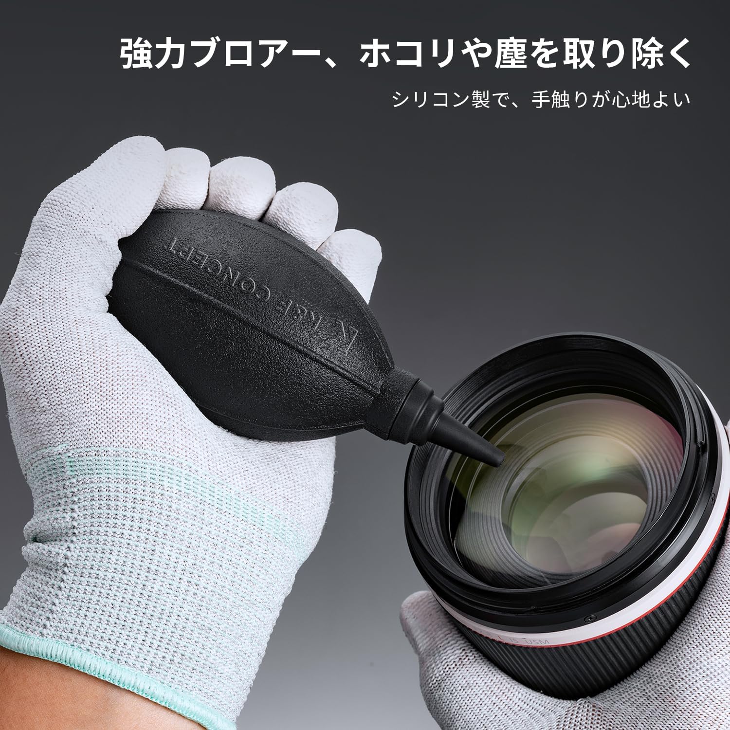 K&F CONCEPT カメラクリーニングキット カメラクリーニング用品 フィルターレンズ用 4点セット エアブロワー クリーニングクロス クリーニングペン デジタル一眼レフカメラレンズ対応 メンテナンス用品 お手入れ 掃除用品