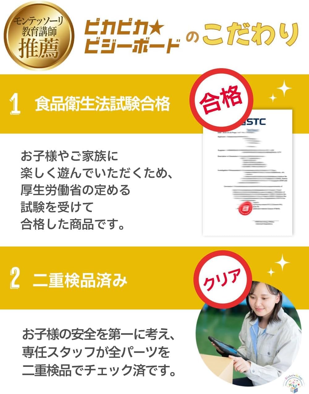 Montessori Shiny Educational Toy (Recommended by Educational Professionals) [23 LED Lights] [Food Sanitation Law Test Passed] [Double Inspection Safety Design] 1 Year Old 2 Year Old 3 Years Old