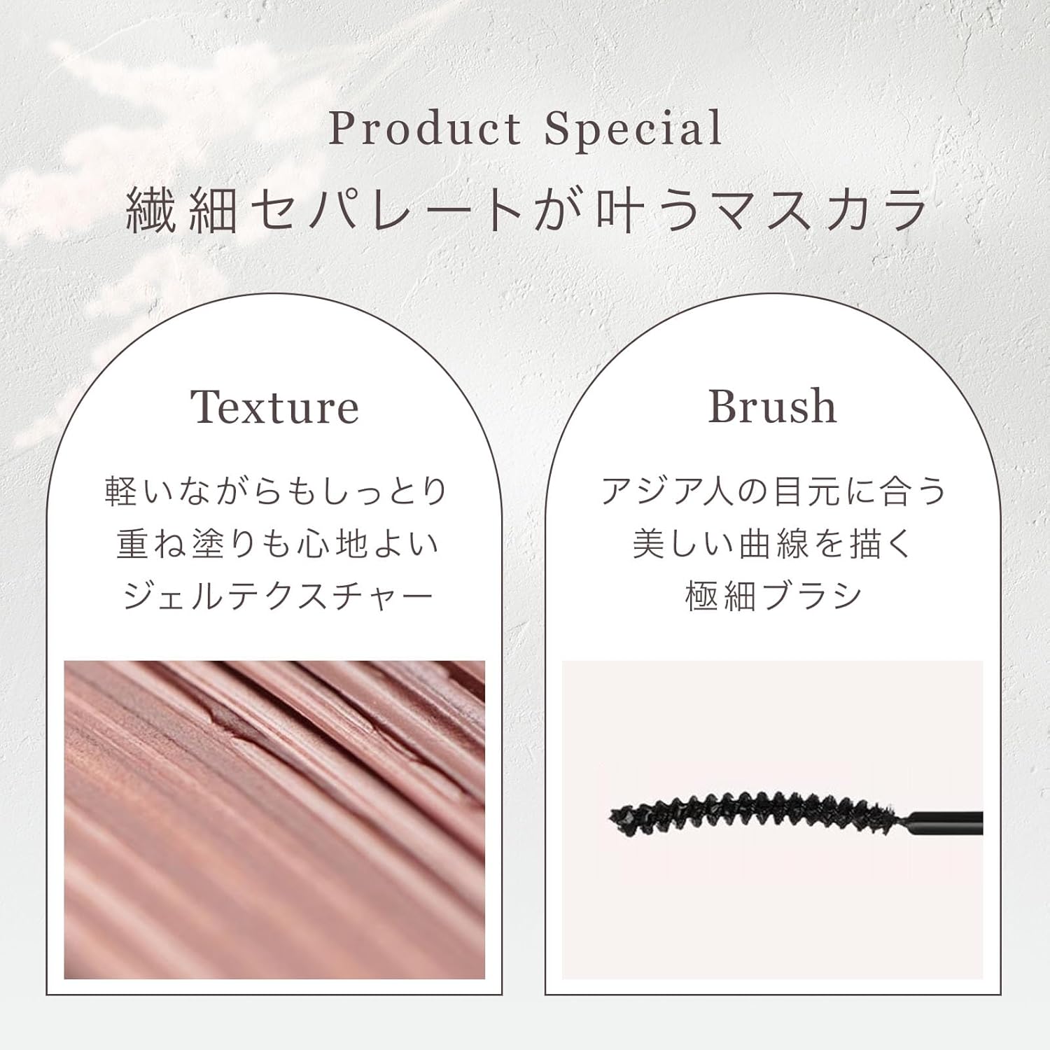 mude.Inspired Skinny Curling Mascara 05/Mute Brown Korean Cosmetics