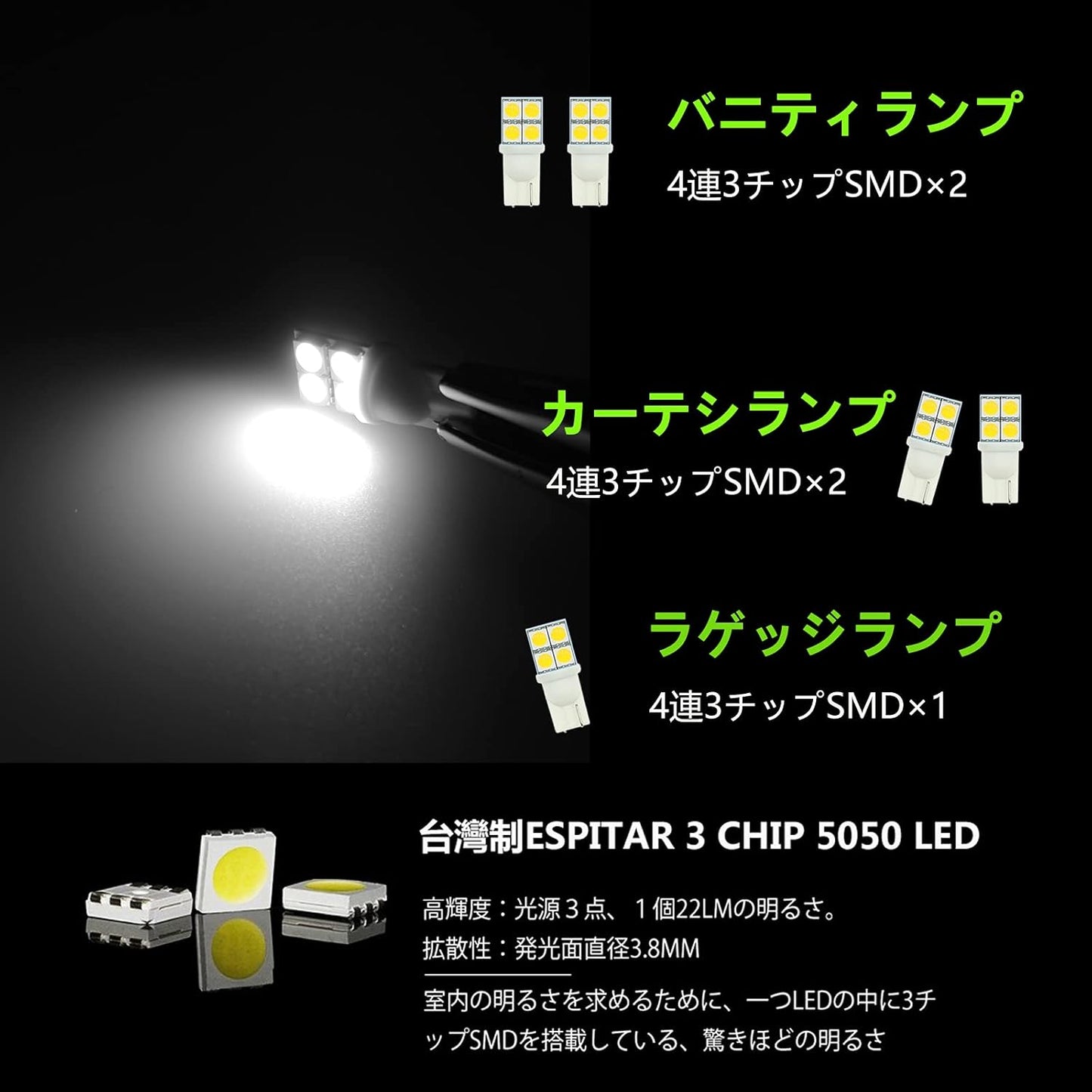 LED Room Lamp, Custom Design, Interior Light, Powerful Light, Car LED Bulb, 126-Light 3-Chip 5050, 7-Piece Set, Easy Installation